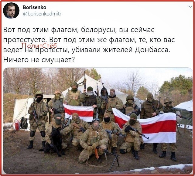 Пройдусь немного по флагу