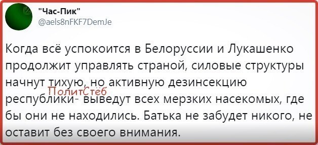 Политические комментарии 2