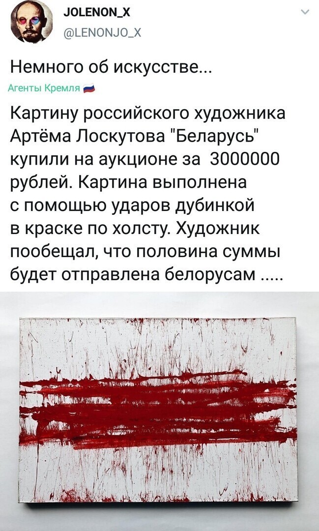 Политические комментарии 2
