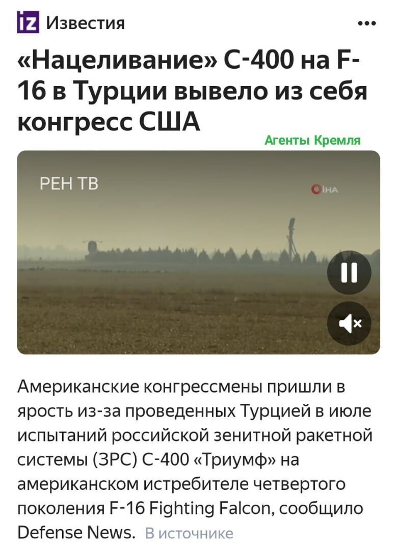 Политические комментарии 2
