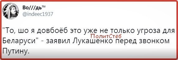 Политические комментарии 2