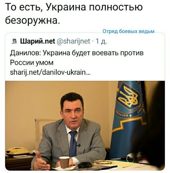 Политические комментарии 2