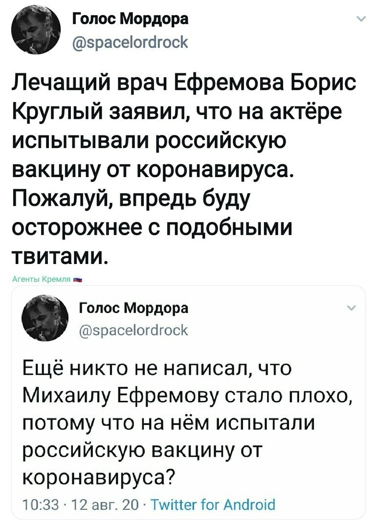 Политические комментарии 2