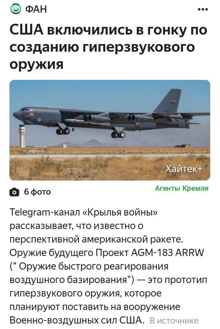 Политические комментарии 2