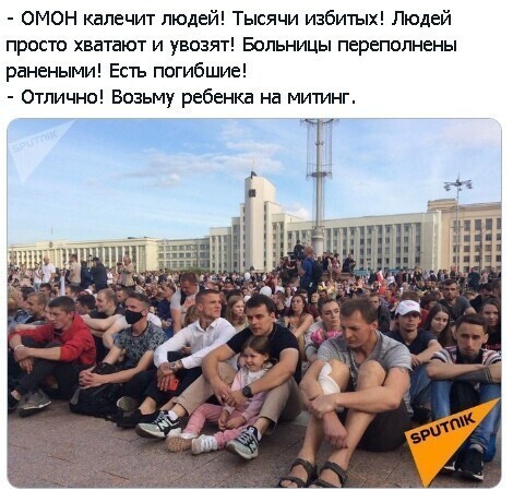 Политические комментарии 2