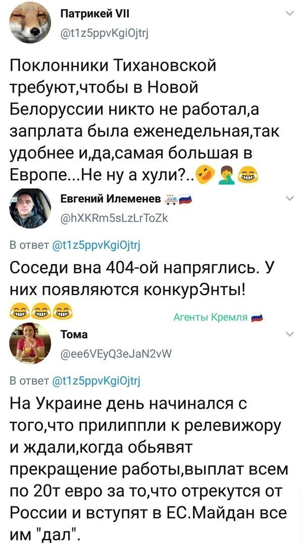 Политические комментарии 2