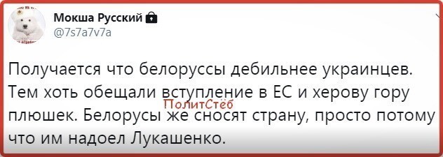Политические комментарии 2