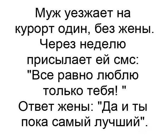 Прикольные и смешные картинки от Димон за 16 августа 2020 10:18