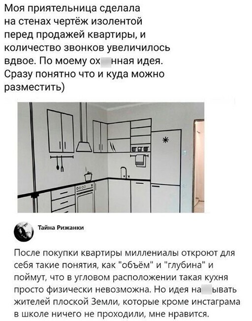 Прикольные и смешные картинки