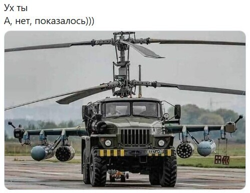 Политические комментарии из инета