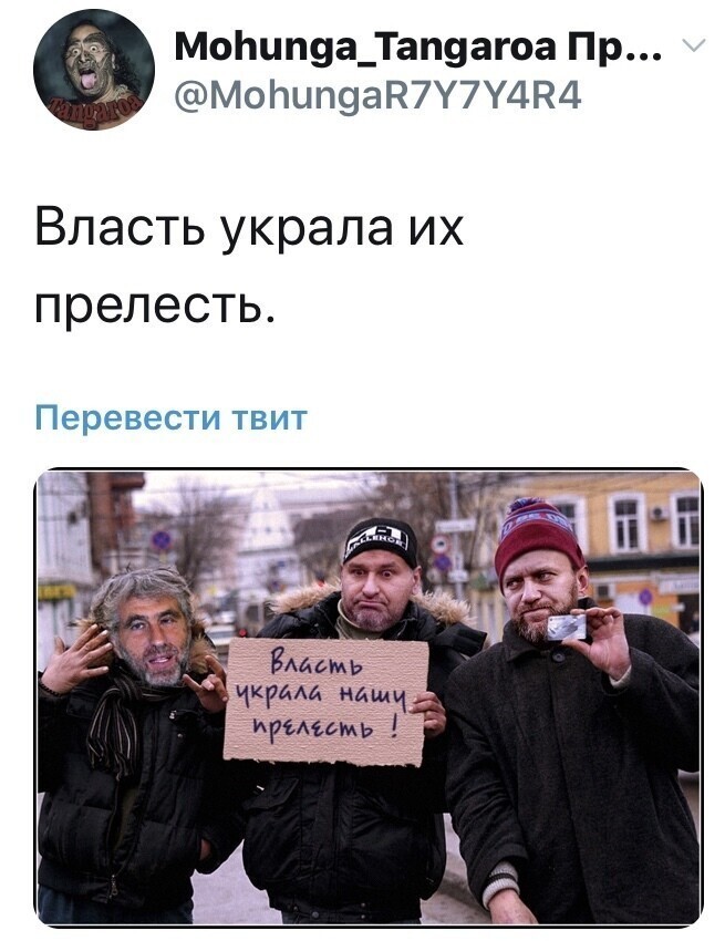 Политические комментарии из инета