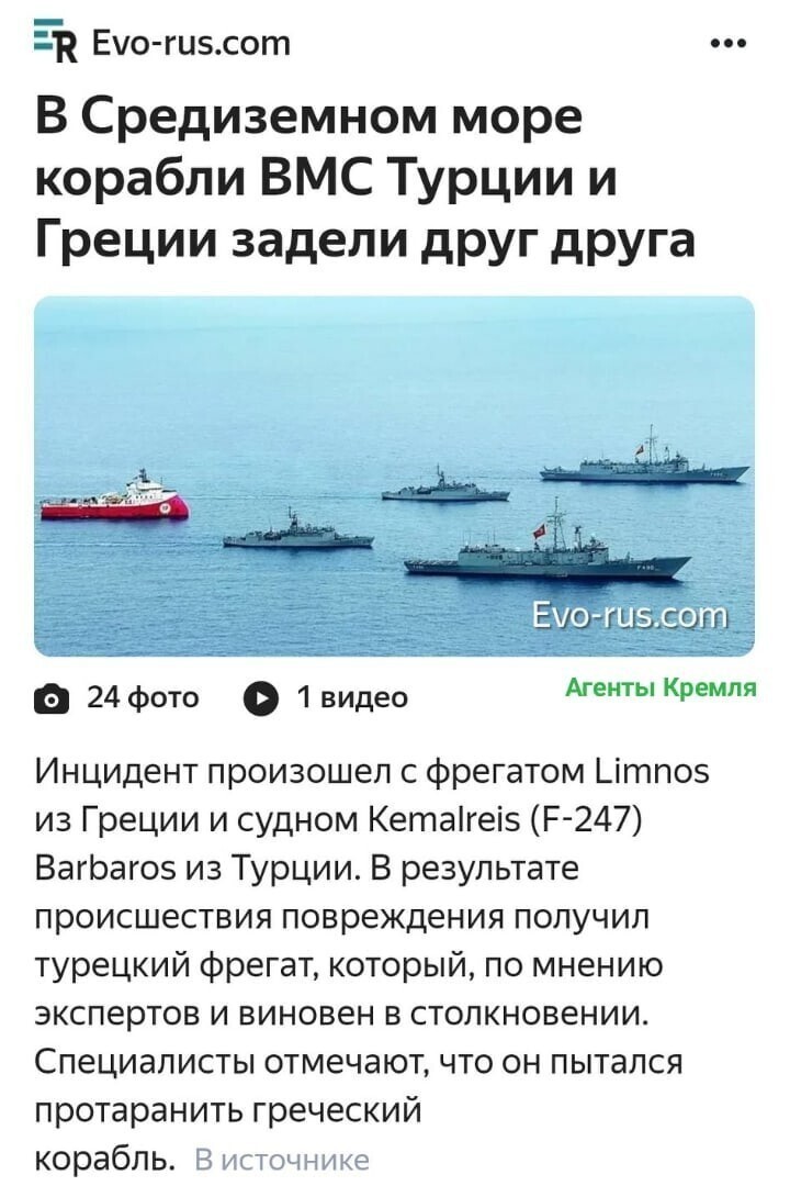 Политические комментарии из инета