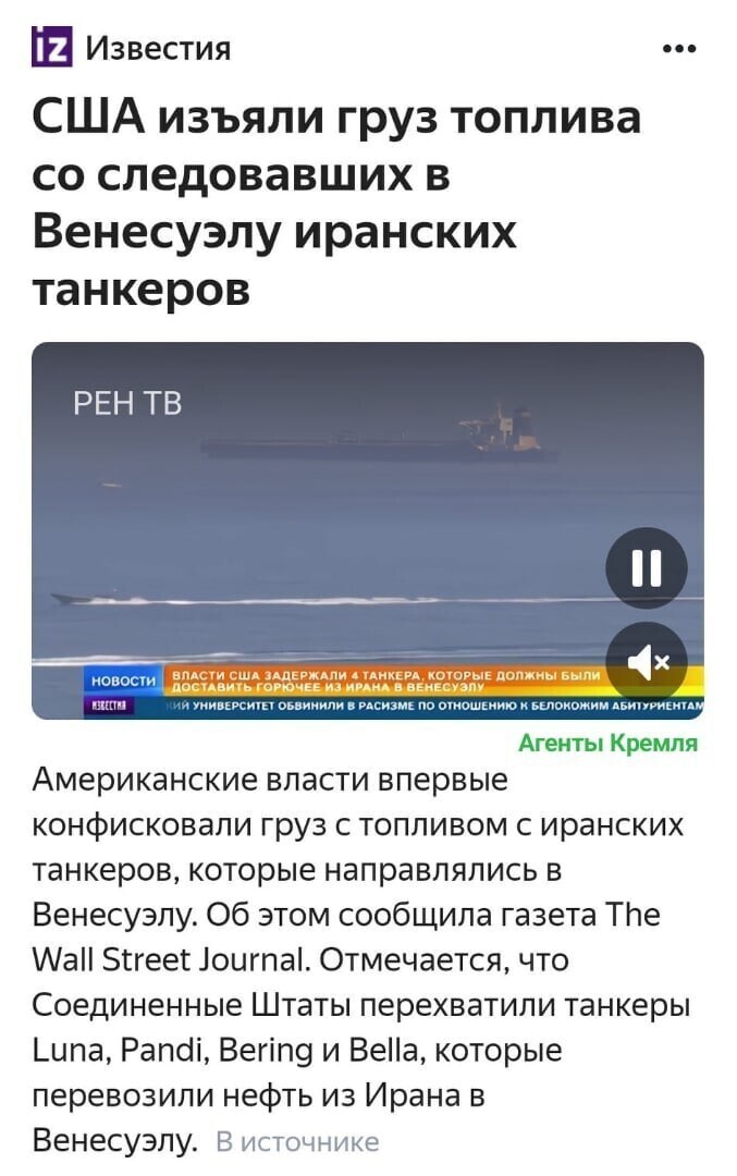 Политические комментарии из инета