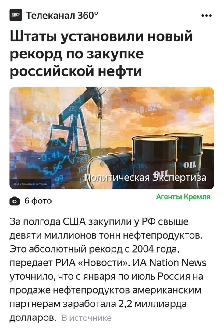 Политические комментарии из инета