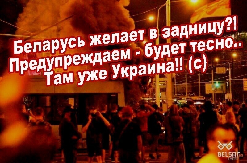 Политические комментарии из инета