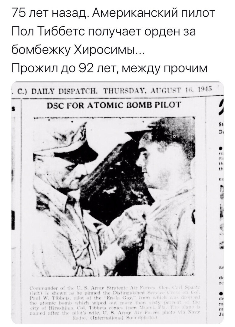 Политические комментарии из инета