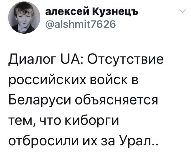 Политические комментарии из инета
