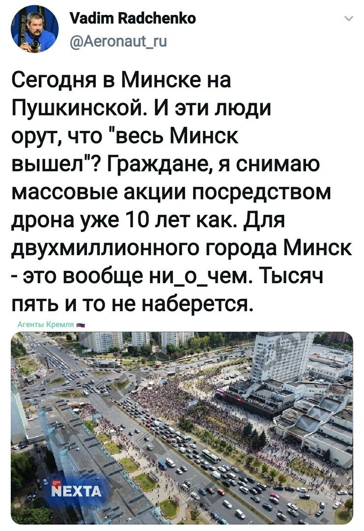 Политические комментарии из инета