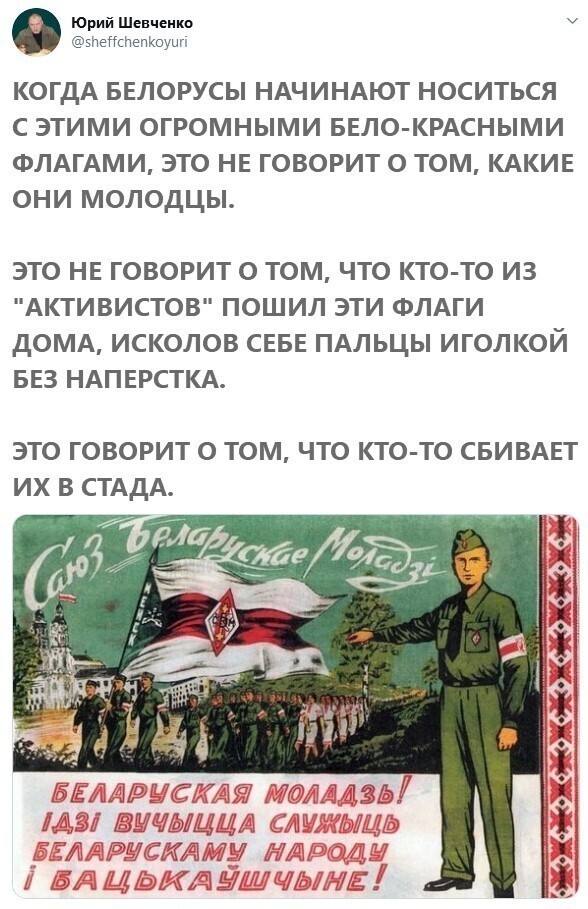 Политические комментарии из инета