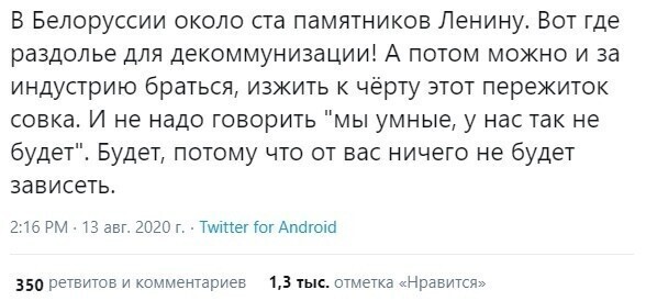 Политические комментарии из инета
