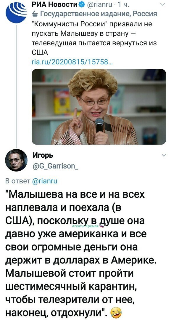 Политические комментарии из инета