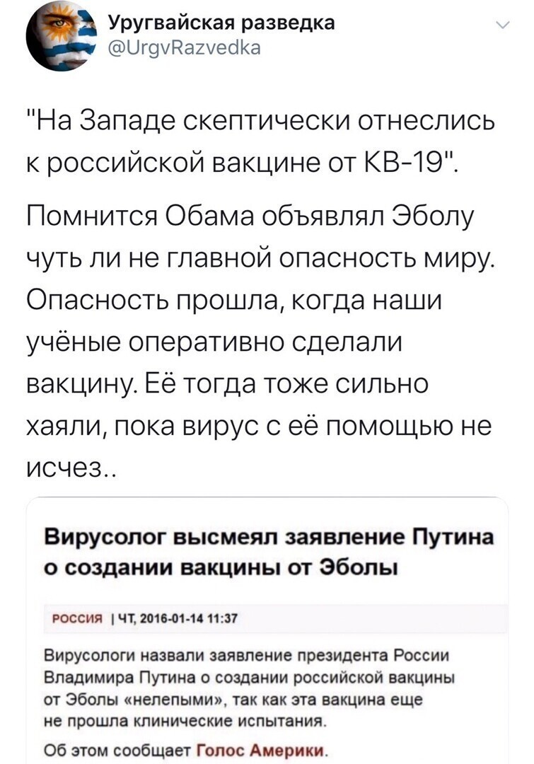 Политические комментарии из инета