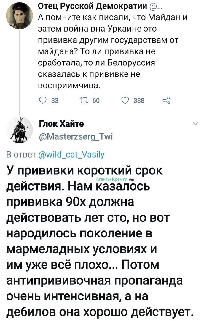 Политические комментарии из инета