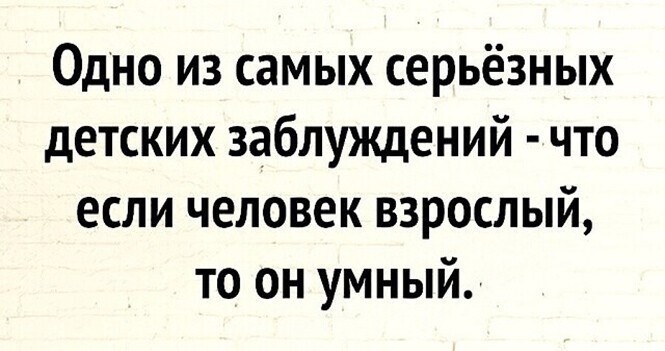 Прикольные и смешные картинки от Димон за 16 августа 2020 17:19