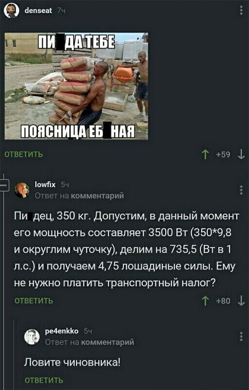 Прикольные и смешные картинки