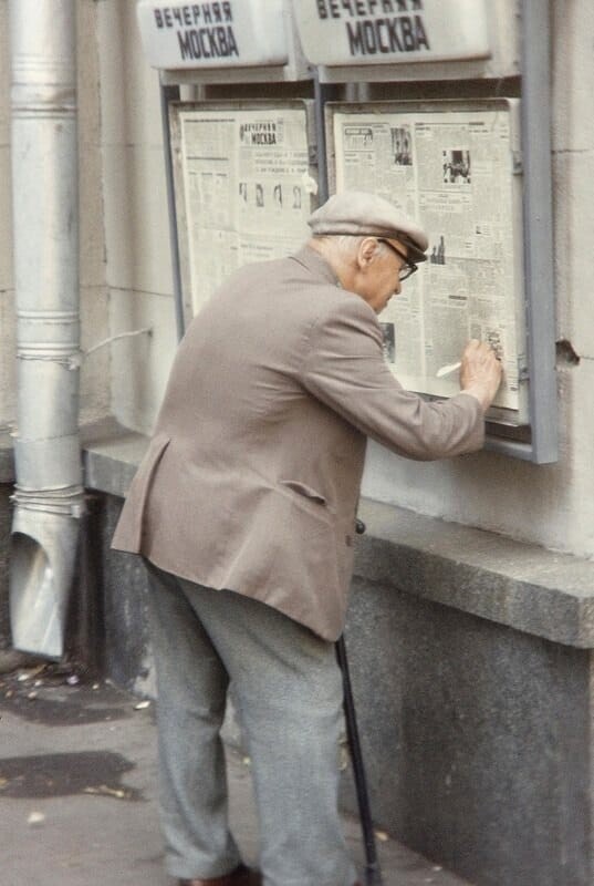 Москва, ул. Горького, дом № 17, 1983 г.