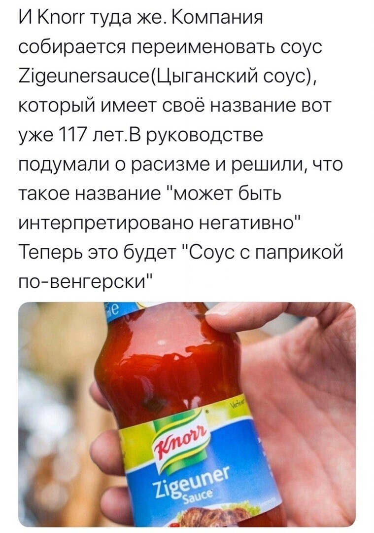 Политические комментарии из инета