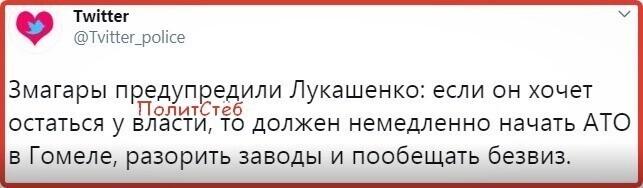 Политические комментарии из инета