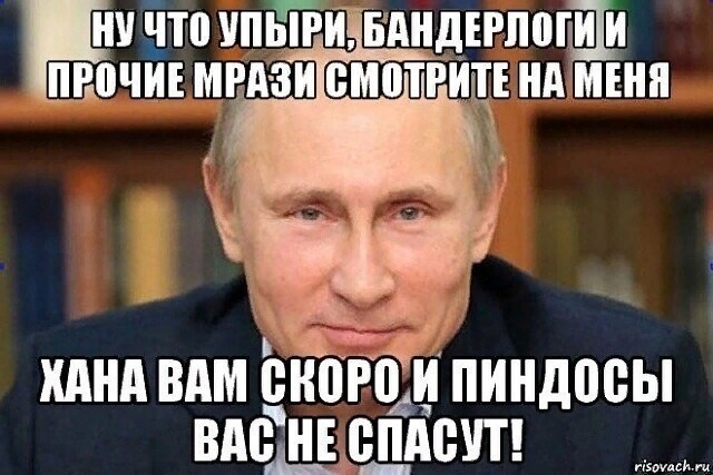Политические комментарии из инета