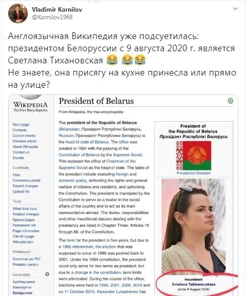 Политические комментарии из инета