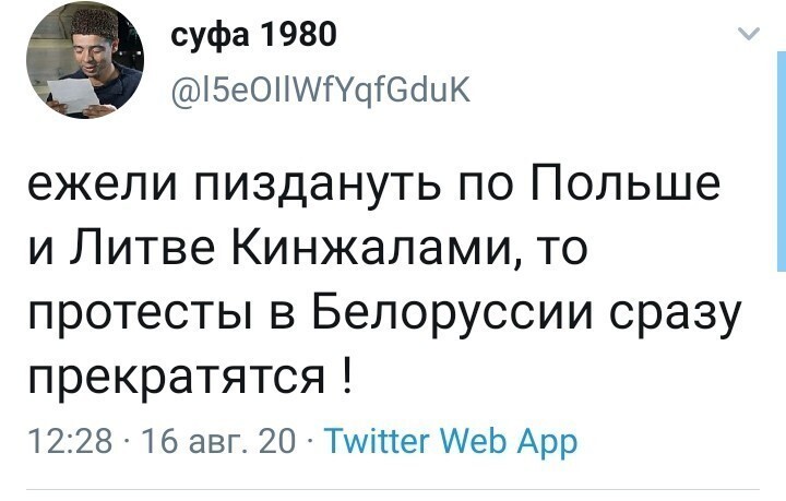 Политические комментарии из инета