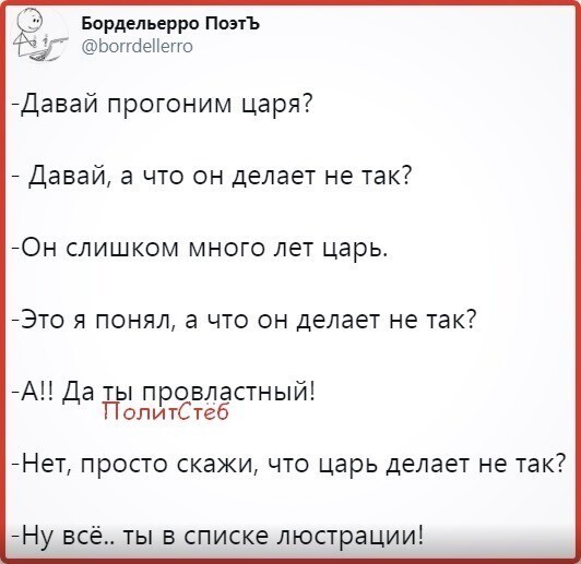 Политические комментарии из инета