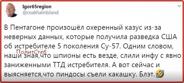 Политические комментарии из инета