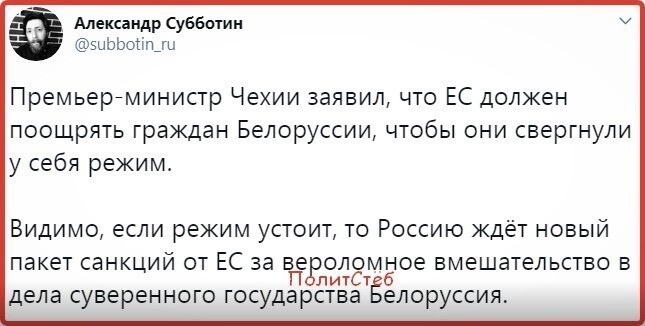 Политические комментарии из инета