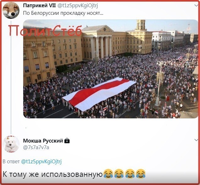 Политические комментарии из инета