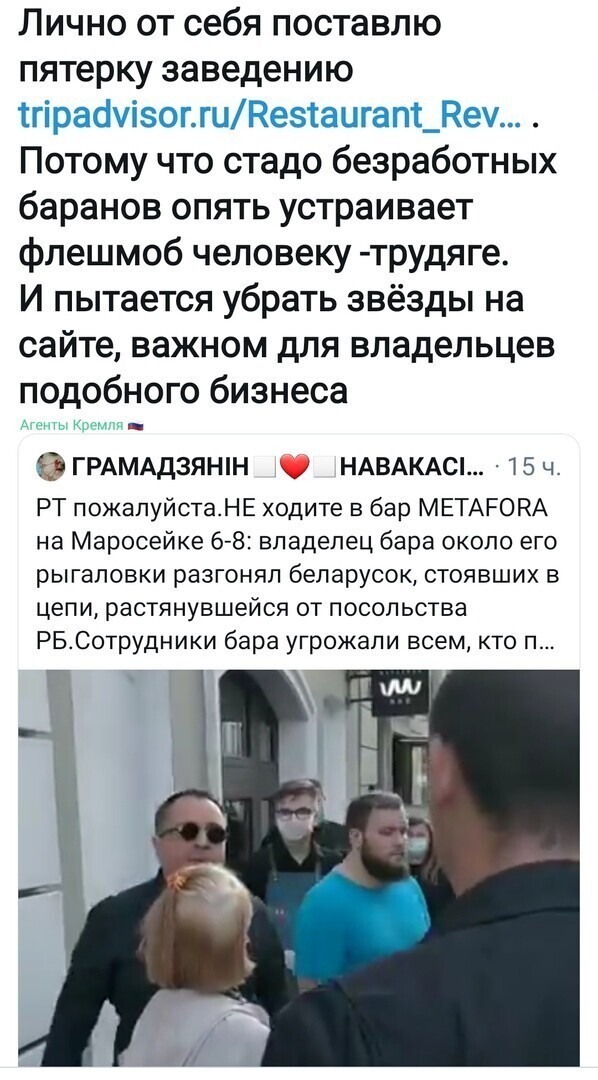 Политические комментарии из инета