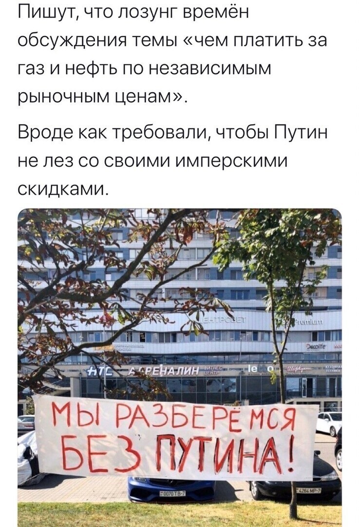 Политические комментарии из инета