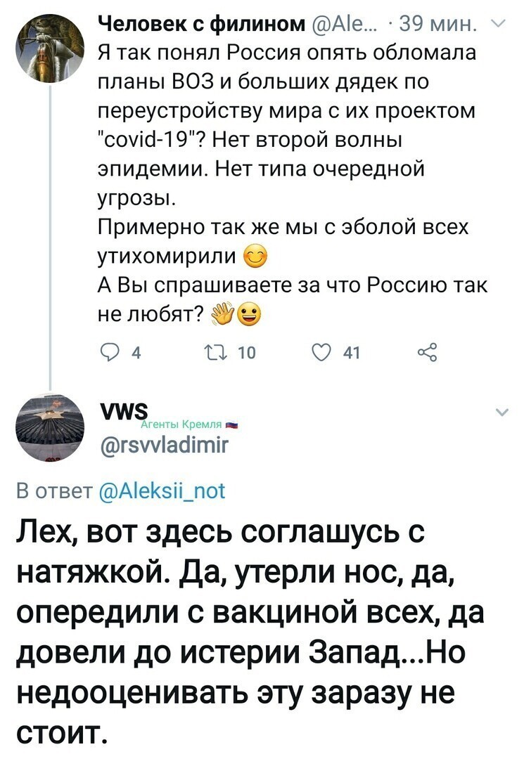 Политические комментарии из инета
