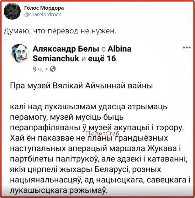 Политические комментарии из инета