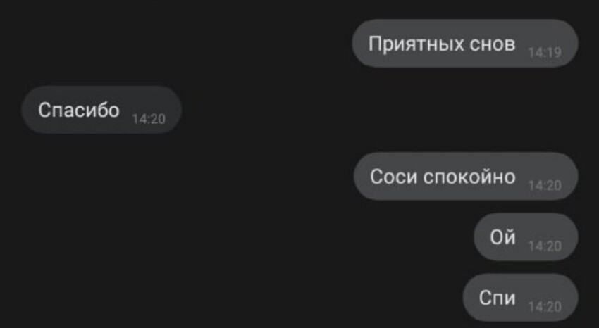 Как исправить т. Как исправить т