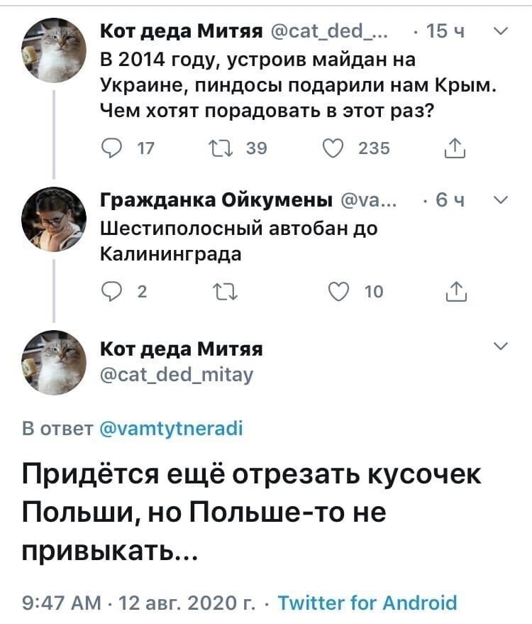 Наболело