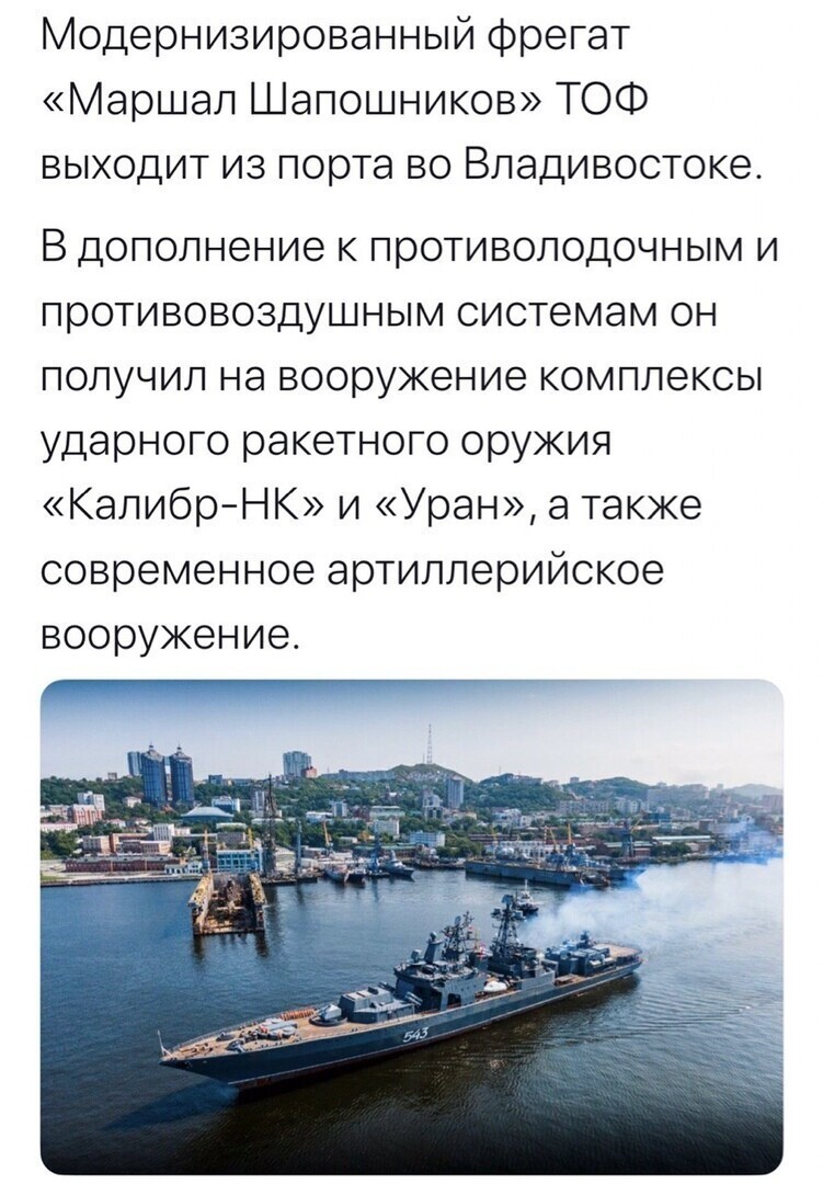 Политические комментарии 2