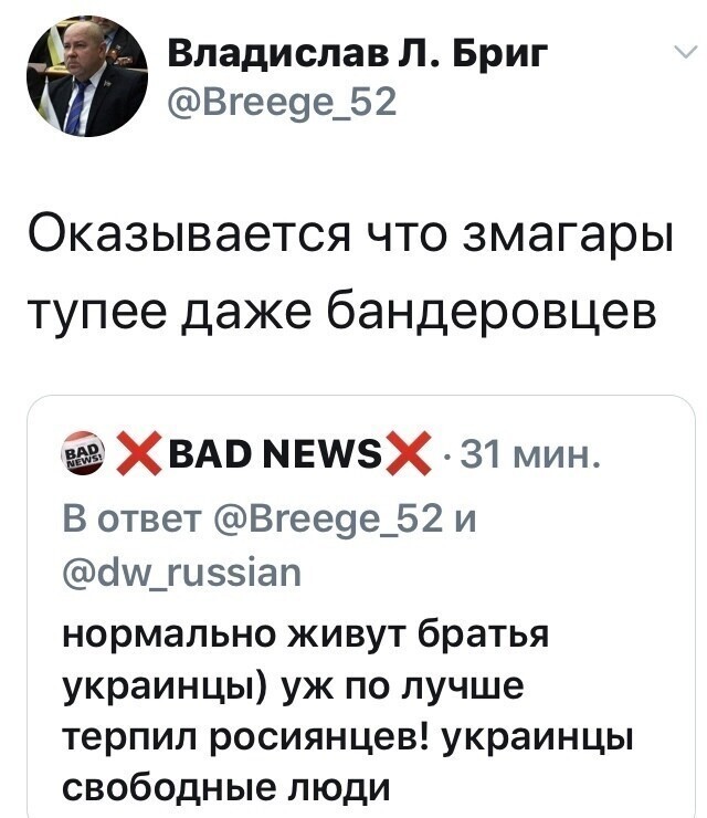 Политические комментарии 2