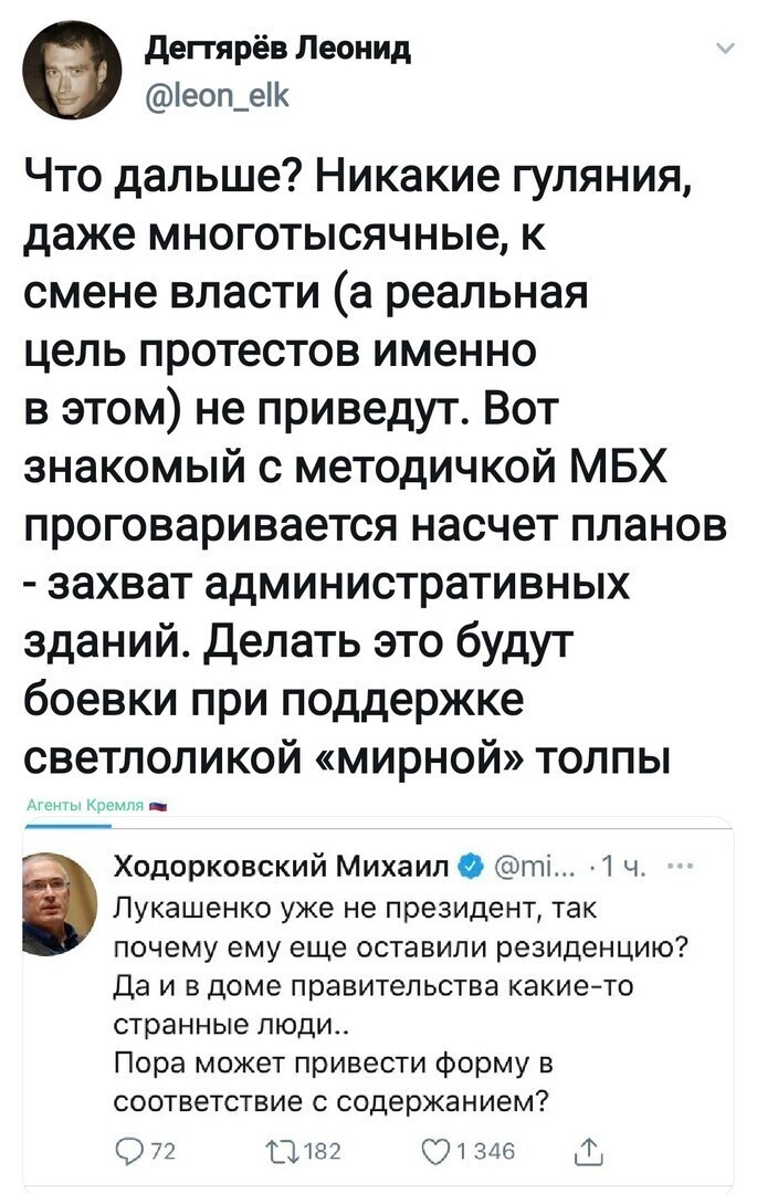 Политические комментарии 2
