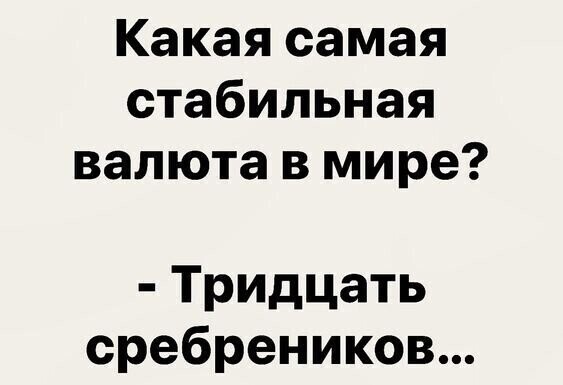 Политические комментарии 2
