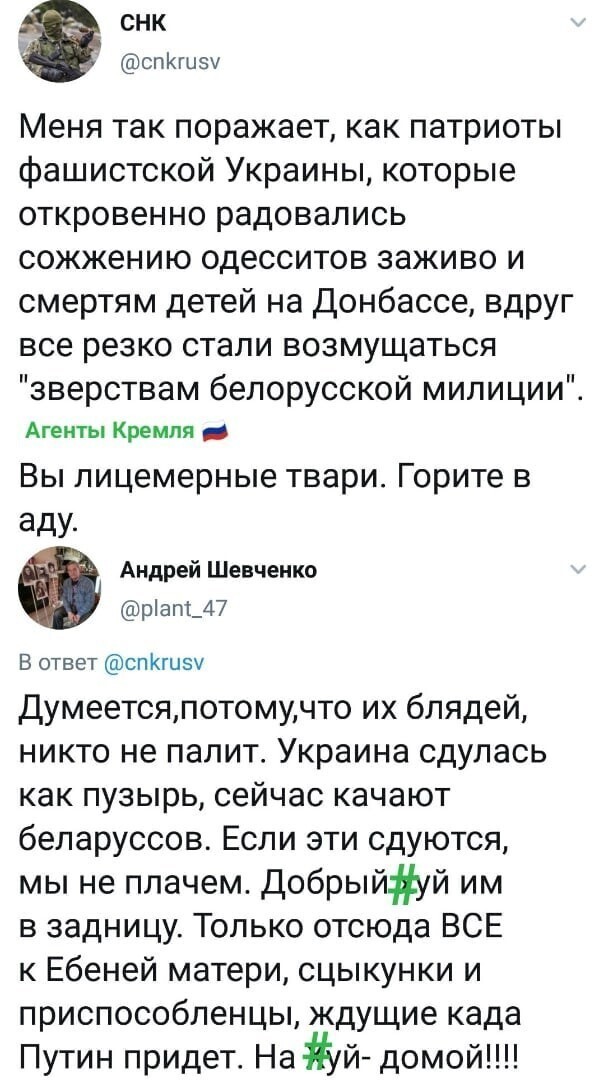 Политические комментарии 2
